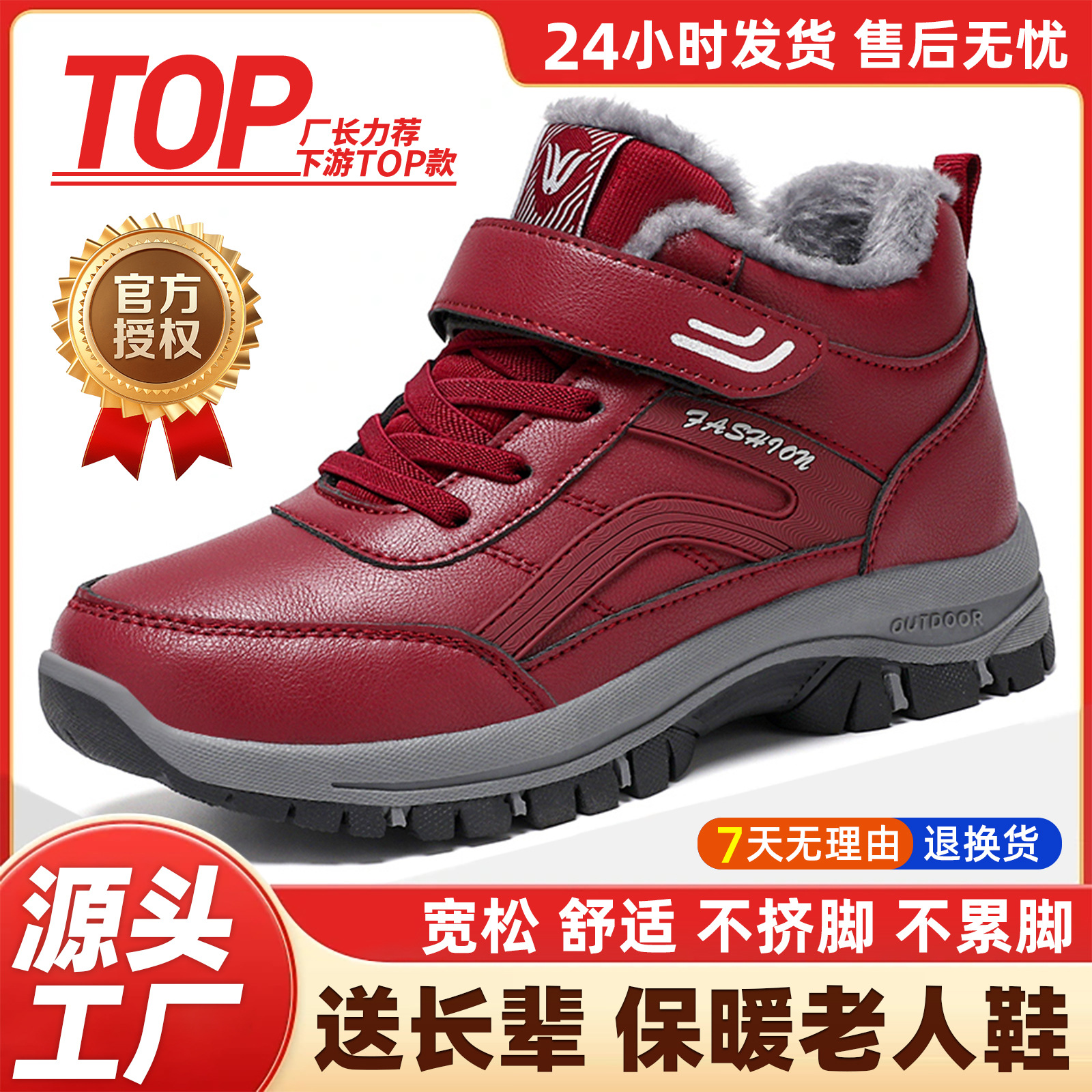 Entrega de una sola pieza de las mujeres zapatos de senderismo botas de nieve de invierno nuevos zapatos de algodón forrado de lana gruesa alta-top viejos zapatos botas de algodón mujeres