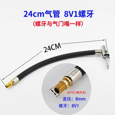 Hava nasosu soft pipe fitting Newman Xiaomi