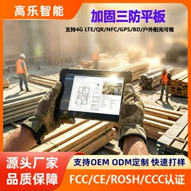 工控电脑产品;迷你电脑