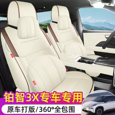 2025 Gac Toyota Platinum 3X üçün tam örtüklü, dördfəsil avtomobil oturacaq üzlükləri