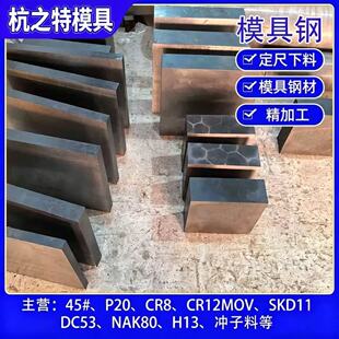 �F؛����ģ��䓲�M2 SKH-9 6542����䓛_�^�� �_���ϵȳ�Ʒ�ɶ���