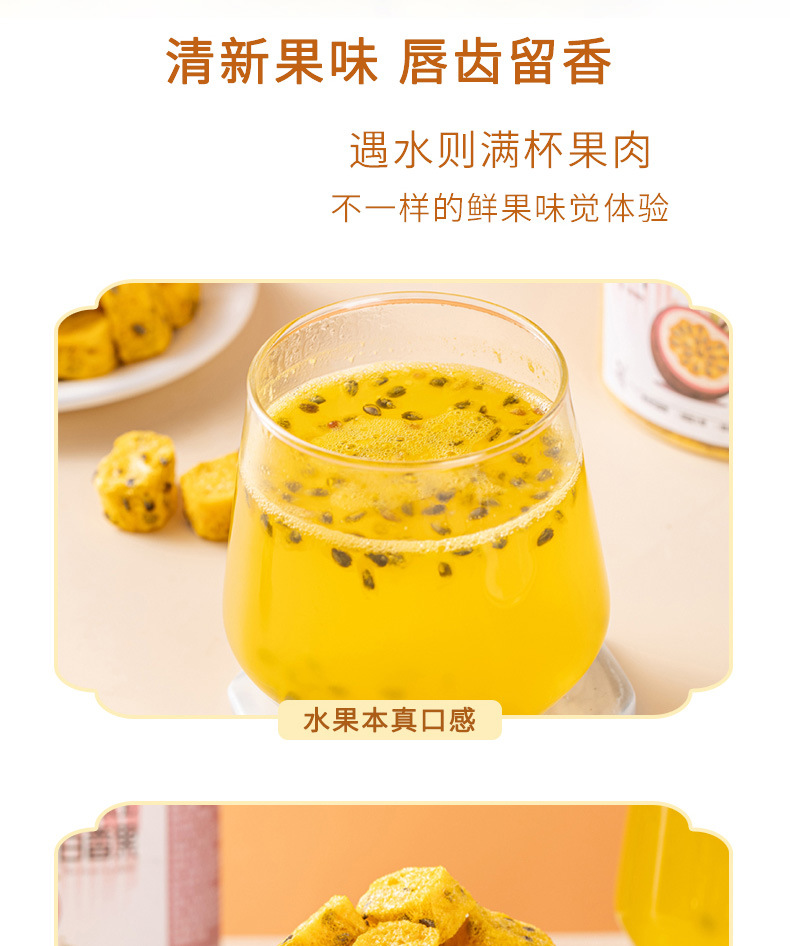 Freeze Dried Passion Fruit Rosehip Mulberry Lemon Fruit Tea Cold Brew Blend 50g Jar key features