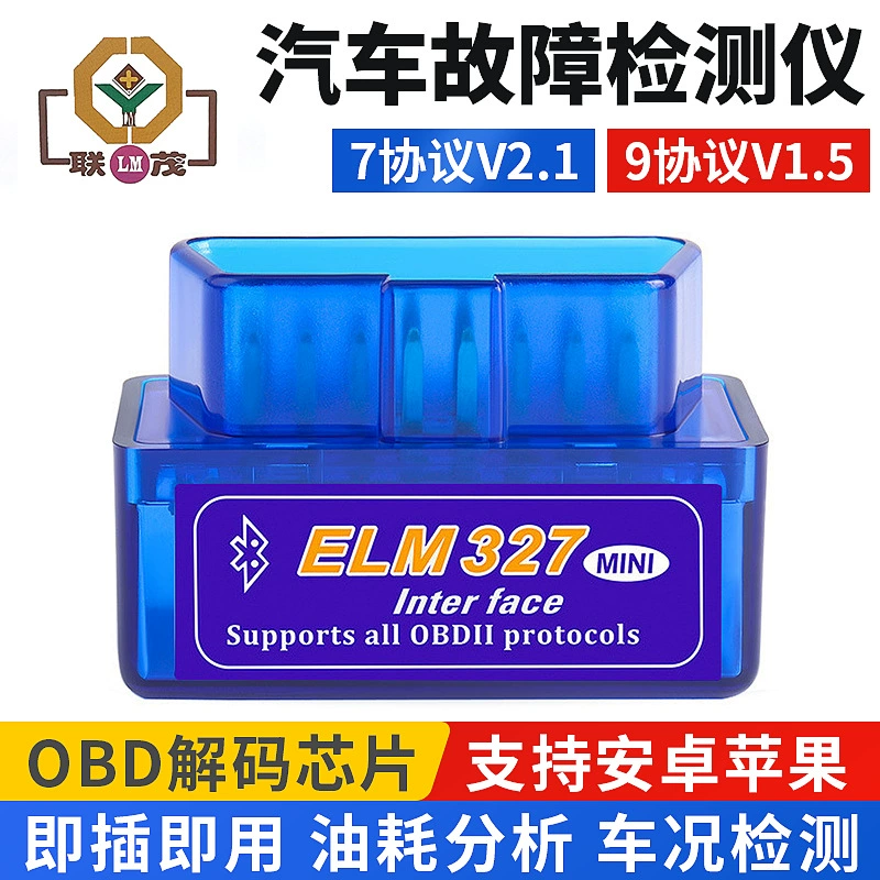 Версия английского языка андроида ЭЛМ 327 Блуэтоотх Яблока поддержки детектора В2.1 мини Блуэтоотх автомобиля ОБД 2