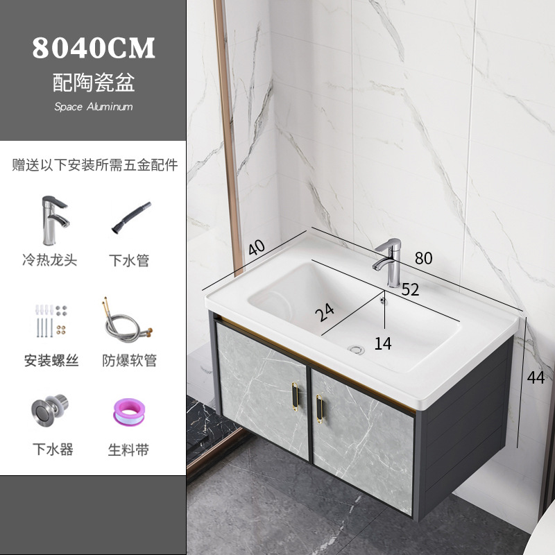 Moderno minimalista espacio gabinete de baño de aluminio baño balcón lavabo combinación de cerámica lavabo