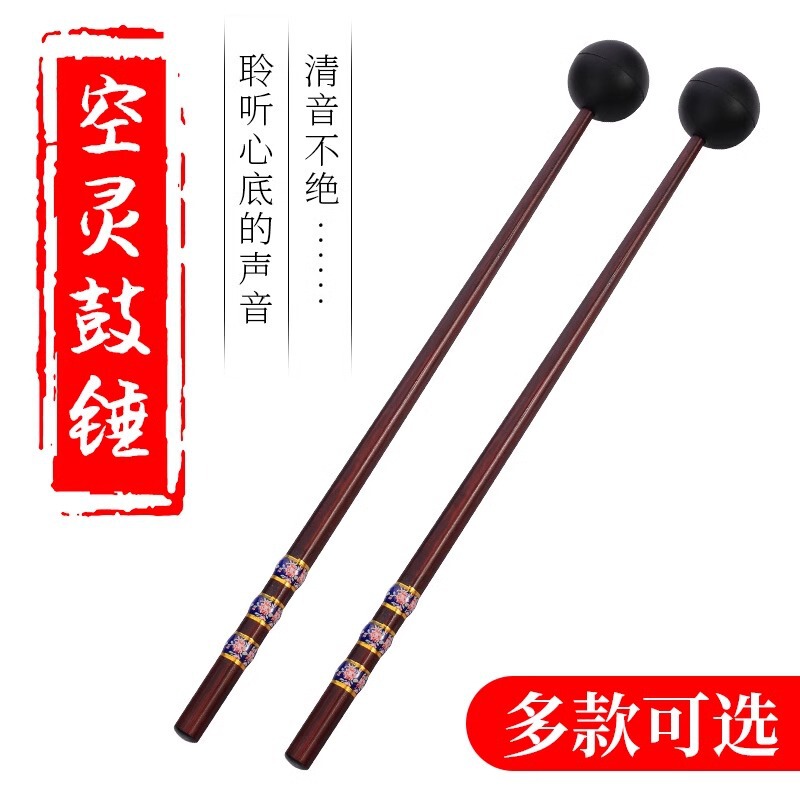 Ethereal Drum Hammer Ethereal Drum Small Drum Hammer Drumstick Drum Stick Pair of Color and Space Worry-Free Drum Lotus Ethereal Harp Xylophone Hammer