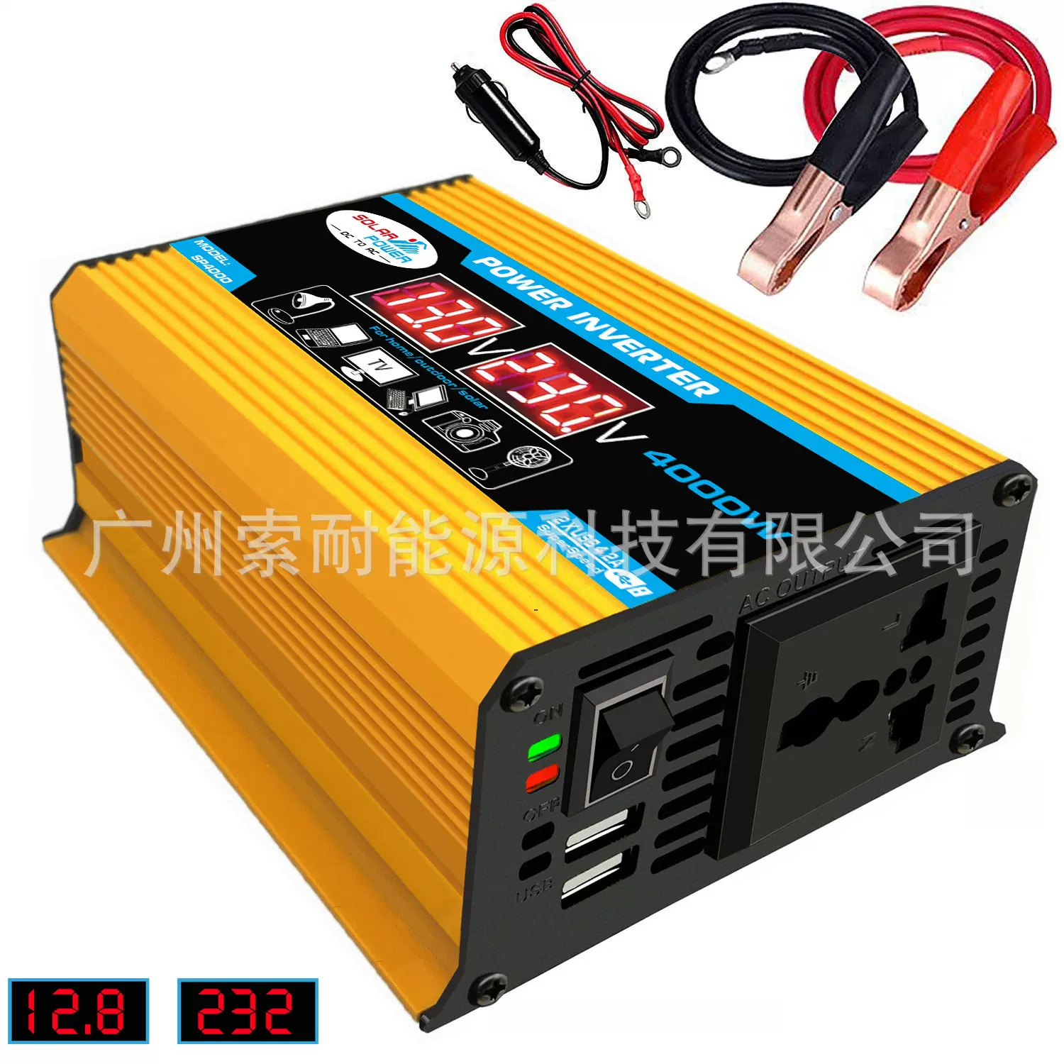 汽摩配件车载转换器300W汽车逆变电源12V转110V/220V车载逆变器