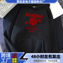 Oya Oya Oya Haikyuu�ձ�������ñ����Kawaii��ͨNekomaͼ�ν�ͷ