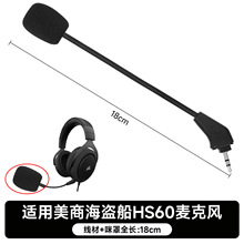 ����Corsair���̺�����HS50������˷�HS60/HS70ͷ��ʽ���������