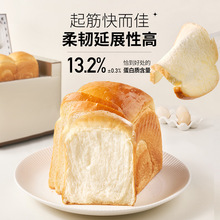 新良纯享高筋面粉5斤烘焙家用日式吐司专用面包粉披萨高筋小麦粉