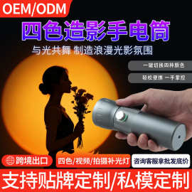 可变焦摄影手电筒氛围补光灯人像拍摄影打光灯造影写真婚礼造型灯