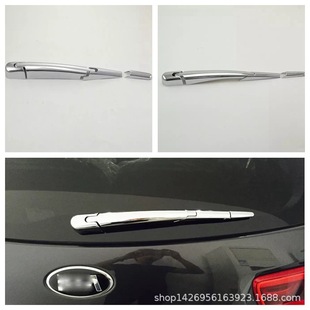 15 Sorento L rear wiper cover wiper decoration suitable for Kia Sorento tailgate wiper trim modification M