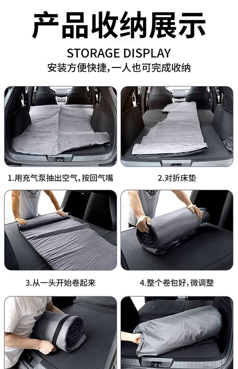 Changan Cs75 Car Mattress Special Trunk Sleeping Pad Plus Car Bed Fourth Generation Inflatable Sleeping Pad Third Generation