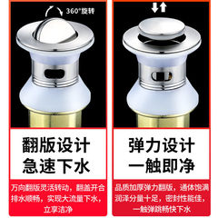 Hand wash basin leak plug face basin flip down sewer parts sink pipe deodorant basin countertop pool drain pipe