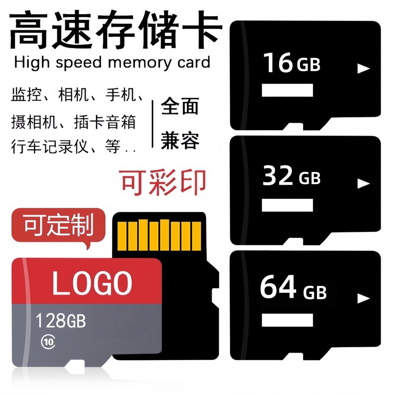 高速メモリカードカメラ TF カード 64 グラムカメラ高速監視ドライブレコーダースキャンペンストレージカードソース|undefined
