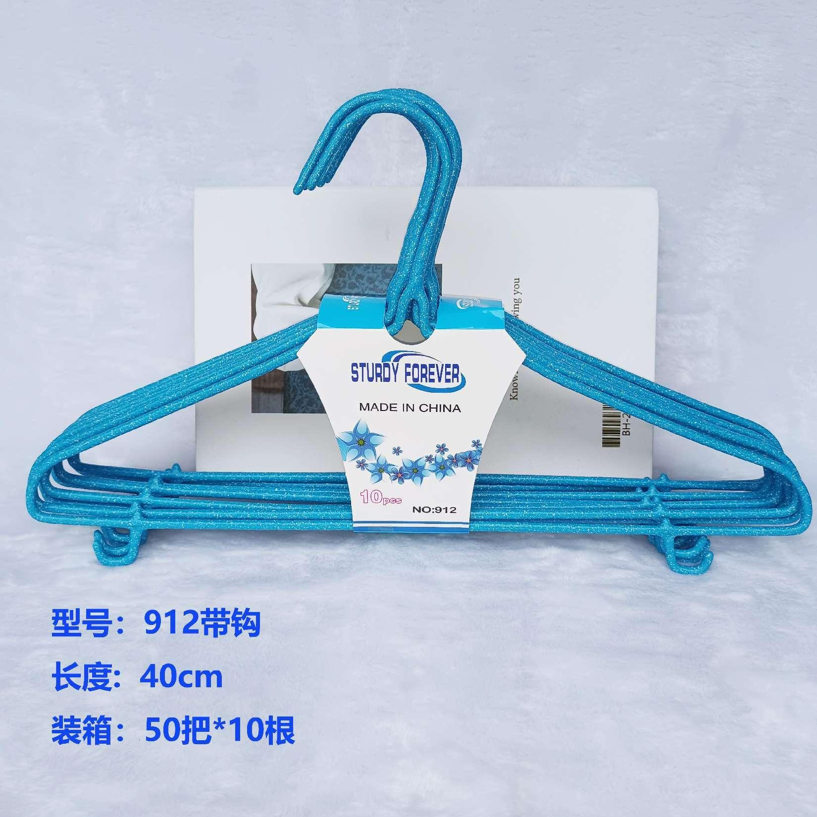 44 tipo de percha - 4 percha antideslizante de goma percha doméstica percha de ropa para adultos gruesa no marcado Yiwu tienda por mayor