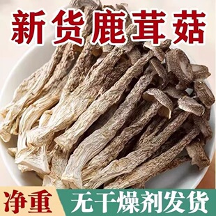 ¹�׹���؛500g¹�׾����r��๽Ģ�ø��㹽��Ͼ����ؼ��Ҝ�ʳ��