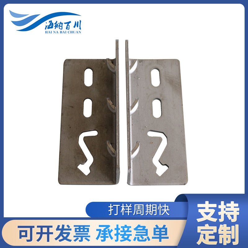 超市仓储挂片 货架三爪挂片 五金家居配件规格多样电镀货架挂片