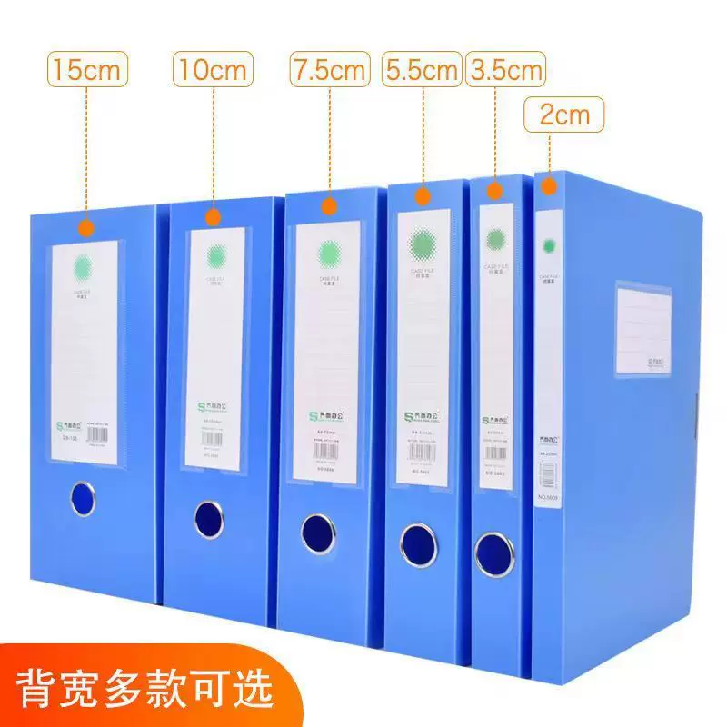 厂家批发A4塑料资料盒办公用品蓝色PP收纳盒办公文件档案盒可定制