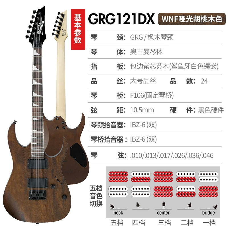Ibanez Ibanez GRG121/120/220/131 Getting Startess Double Shake Set Double Shake Set Telecom