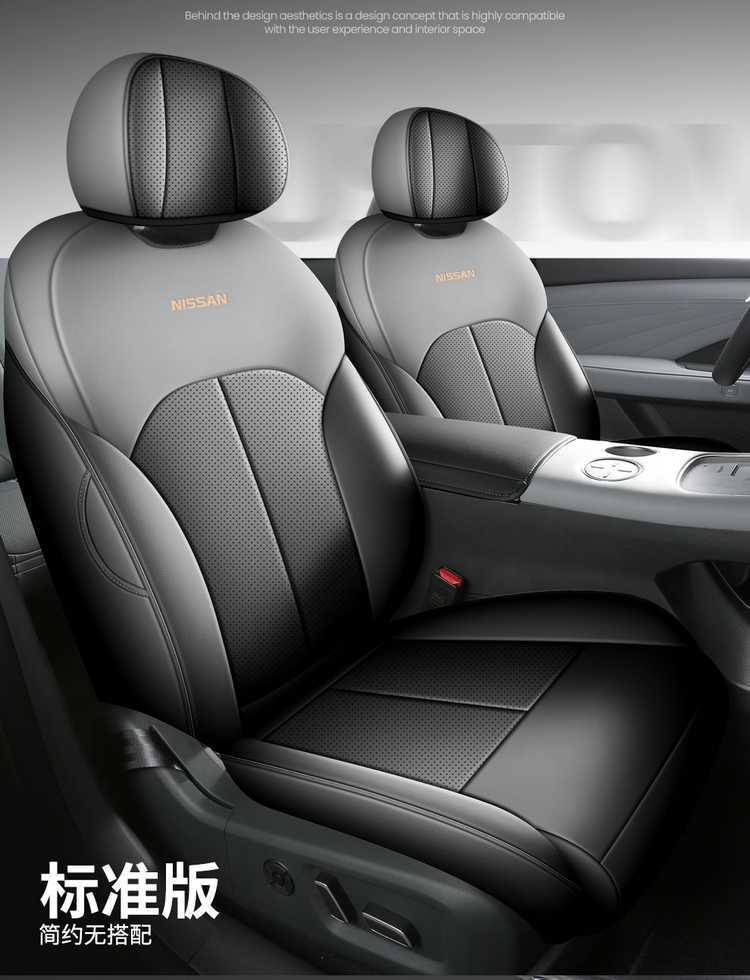 2026 Nissan N7 Special Car Seat Covers 510/Pro/625Max All-Season Full-Coverage Seat Cushions and Seat Covers