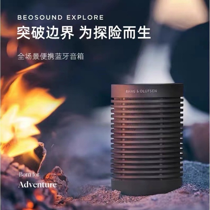 国境を越えて適用されるB&Beosound ExploreスピーカーワイヤレスBluetoothミニメタルシリンダーオーディオ真のBO|undefined