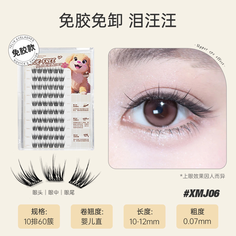 Fábrica sin pegamento dulce camellia trilogía perezosa natural densa colección de ojos de cómics de zorro falso pestañas al por mayor