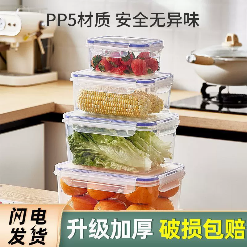 Fresh box plastic seal office worker bento box refrigerator storage box with lid microwave heating lunch box rectangular