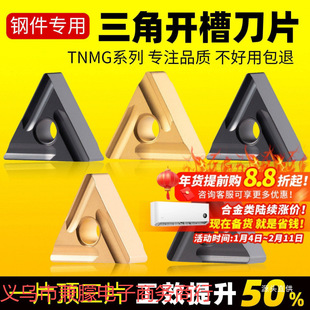 ����܇��Ƭ��A������tnmg160404܇�����ȿ׵����_�۵��^܇���F��