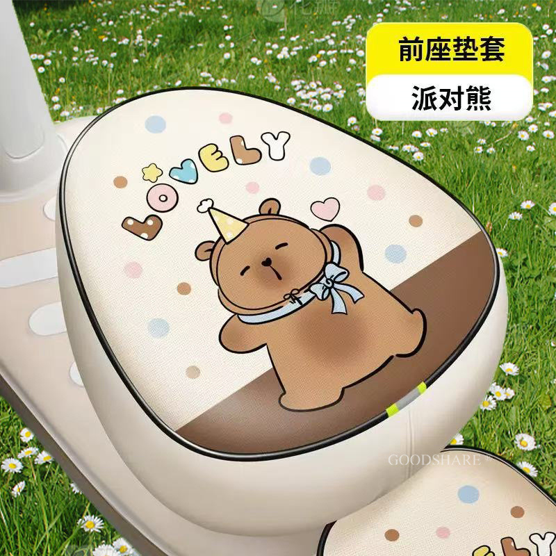 バッテリーカーシートクッションカバー、耐摩耗性と耐傷性、かわいい漫画のクマの電動自転車シートクッション保護カバー、オールシーズン対応|undefined
