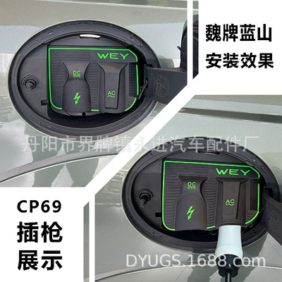 Other Automotive Exterior Supplies | rain cover, dust-proof hidden, rain-proof - wei-brand-blue-mountain-cp69-23-25-models
