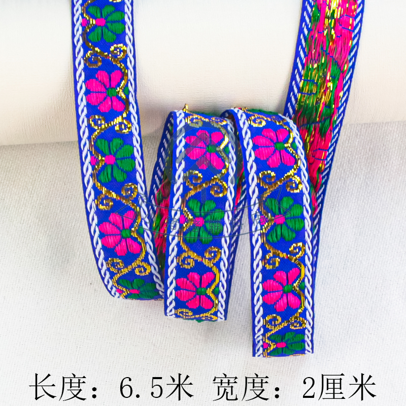 Cinta Jacquard Étnica de 2 cm de Polietileno y Malla Hexagonal para Artesanías