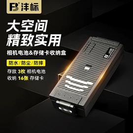 相机电池;相机充电器;镍氢电池