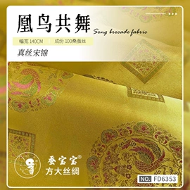 其他丝绸面料;缎类;绉类