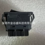 全新船型jwm11ra2a开关
