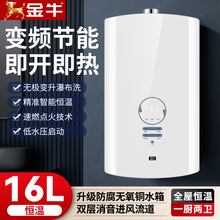 ����ˮ��ˮ��ȼ��16��������Ȼ���ˮ���a�؏����ٟ�ˮ���F؛���l