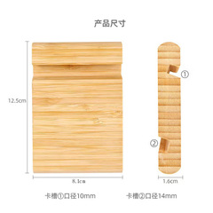 New stylish desktop phone stand creative bamboo wood lazy person phone base multi-purpose phone holder laser logo