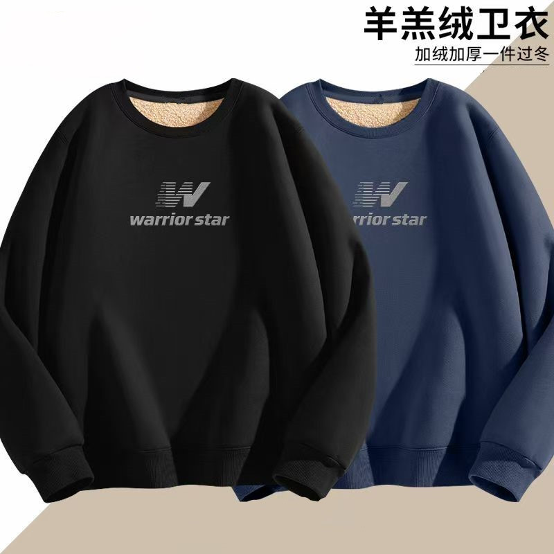 圆领卫衣男2025新款冬季青少年羊羔绒衣服抓绒加厚保暖外套厚12