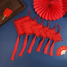 大号编织中国结挂件结婚乔迁入户门装饰春节喜庆用品平安结挂饰