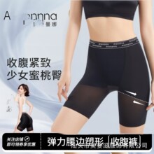 奥斯曼娜收腹提臀裤婚纱无痕塑身强力收小肚子产后翘臀塑形裤女
