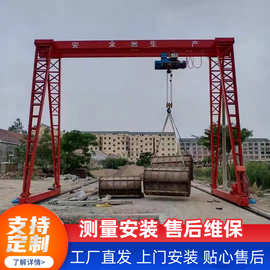 16吨电动龙门吊价格 20吨龙门吊价格 30吨龙门吊港口货场龙门吊