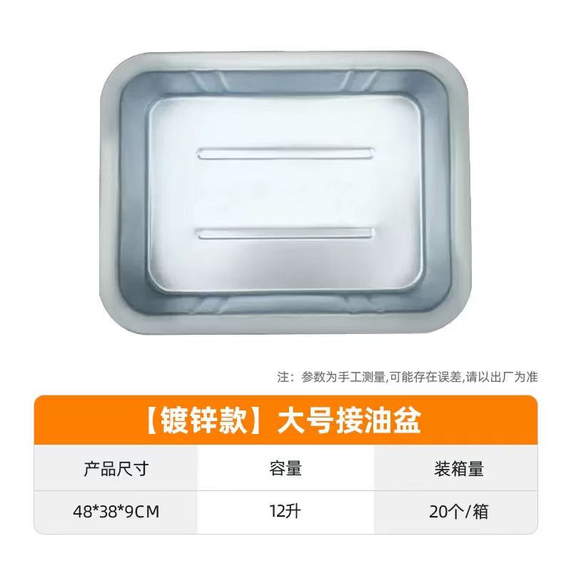 加厚放机油盆 汽修零件清洗铁盘水盘 带手柄接废机油盘换机油工具|undefined