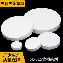 ���K�S��50-315��ñϵ�йܶ��w��ˮ�ܱ��o�w�ӹ��w�Ӑ��^�ܶ����l