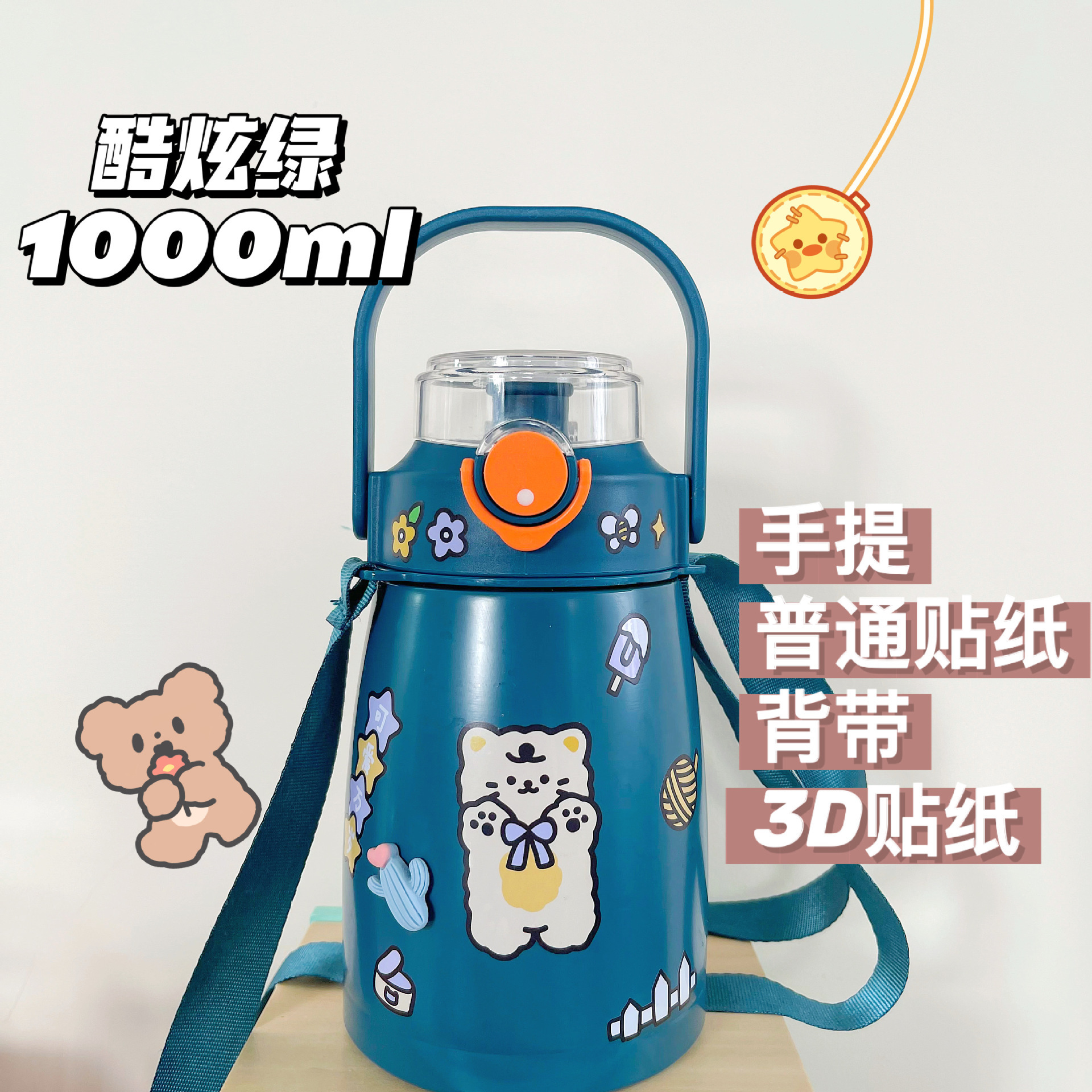 Taza de vacío de acero inoxidable de gran capacidad de paja de dibujos animados de mujer taza de vientre grande de Internet celebridad de los niños taza de agua de alta apariencia hervidor portátil