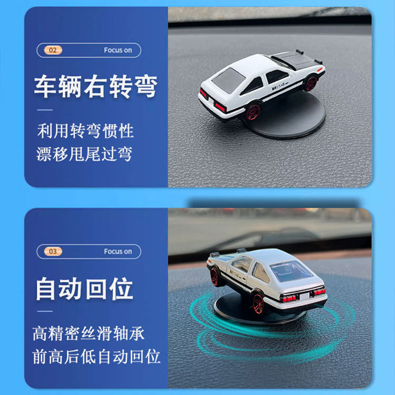 Cross-border creative center console men and women advanced sense car ornaments model drift with the car AE86 car ornaments