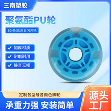 �S��ֱ������܇�o���۰���݆��ʽ܇��ĥ͸��80mm�۰���PU݆��