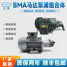 BMA B�[���� �p��/���{�C���^�C�ͱ� 䏴��ͱ�����늙Cע�������R