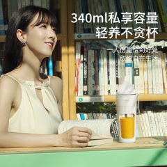 便攜式榨汁杯家用迷你高顏值杯身果汁杯榨汁機無線運動充電隨手杯