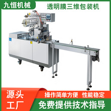 ���Dʽ�㟟�����S��Ĥ�C�����C͸��Ĥ���b�C�S��ֱ�N