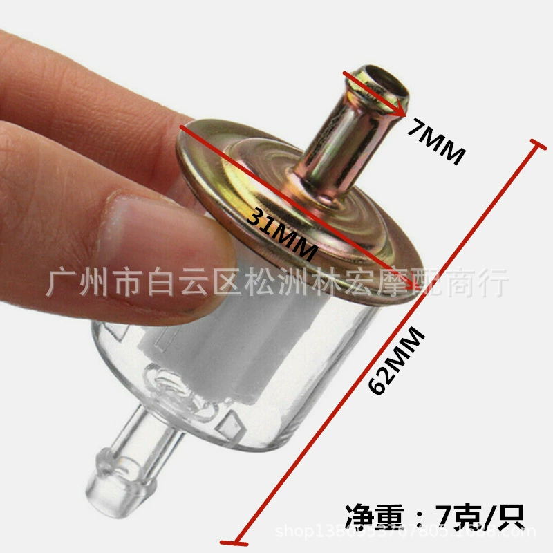 Мотоцикл бензиновый фильтр скутер универсальный бензиновый стакан железный крышка полимерный фильтр сердечник пляж бездорожье