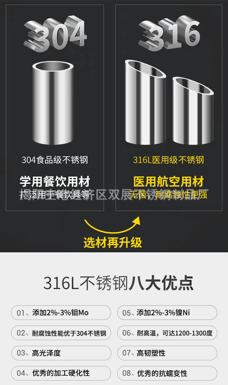 筷子_09.jpg